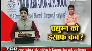 Watch BBMB à¤•à¥‡ à¤«à¤°à¥à¤œà¥€à¤œà¤¾à¤¦à¥‡ ! Video