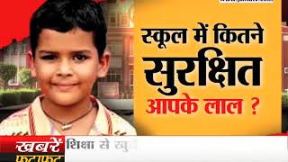 Watch behas hamari faisla aapka, janta tv (11.09.17) Part-1 Video