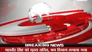 Watch behas hamari faisla aapka, janta tv (12.09.17) Part-1 Video