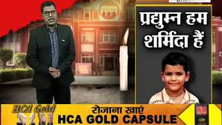 Watch Prime News, Janta tv (12.09.17) Video