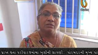 Watch Gujarat News Porbandar (10-04-2015) Video