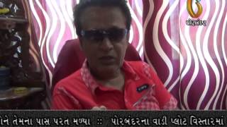 Watch Gujarat News Porbandar (11-04-2015) Video