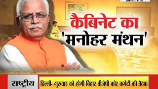 Watch behas hamari faisla aapka, janta tv (13.09.17) Part-2 Video