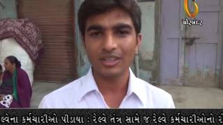 Watch Gujarat News Porbandar (15-04-2015) Video