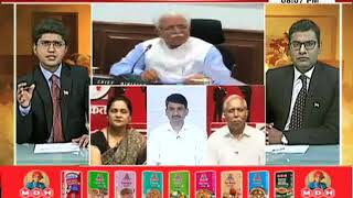 Watch behas hamari faisla aapka, janta tv (13.09.17) Part-1 Video