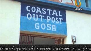 Watch Gujarat News Porbandar (16-04-2015) Video