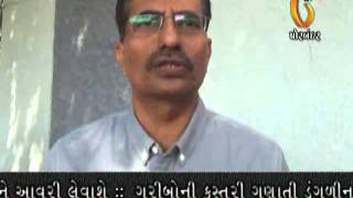 Watch Gujarat News Porbandar (04-10-2015) Video