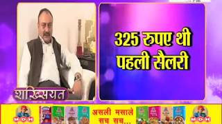 Watch Janta tv, SHAKHSIYAT, à¤œà¤¾à¤¨à¤¿à¤ 'ZEE Laboratory' à¤•à¥‡ Founder Rajeev Mukul à¤•à¥‡ à¤¬à¤¾à¤°à¥‡ à¤®à¥‡à¤‚. Video