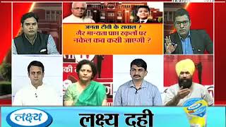 Watch behas hamari faisla aapka, janta tv (15.09.17) Part-1 Video