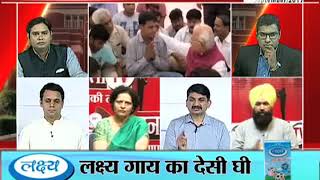 Watch behas hamari faisla aapka, janta tv (15.09.17) Part-2 Video
