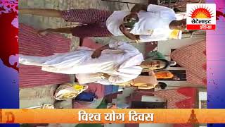Watch à¤•à¤¾à¤²à¤ªà¥€ à¤•à¥‡ à¤¶à¥à¤¯à¤¾à¤® à¤ªà¥ˆà¤²à¥‡à¤¸ à¤—à¥ˆà¤¸à¥à¤Ÿ à¤¹à¤¾à¤‰à¤¸ à¤®à¥‡à¤‚ à¤¯à¥‹à¤— à¤ªà¥à¤°à¥‹à¤Ÿà¥‹à¤•à¥‰à¤² à¤•à¥‡ à¤…à¤¨à¥à¤¸à¤¾à¤° à¤¯à¥‹à¤— à¤¦à¤¿à¤µà¤¸ à¤®à¤¨à¤¾à¤¯à¤¾ #à¤¸à¥‡à¤Ÿà¥‡à¤²à¤¾à¤‡à¤Ÿ à¤‡à¤‚à¤¡à¤¿à¤¯à¤¾ Video