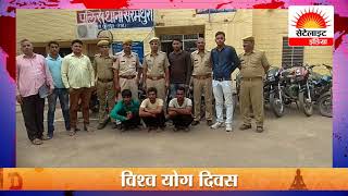 Watch à¤ªà¥à¤²à¤¿à¤¸ à¤¨à¥‡ à¤šà¥‹à¤°à¥€ à¤•à¥€ 20 à¤¬à¤¾à¤‡à¤• à¤•à¥€ à¤µà¤°à¤¾à¤®à¤¦, à¤šà¤¾à¤° à¤µà¥à¤¯à¤•à¥à¤¤à¤¿ à¤—à¤¿à¤°à¤«à¥à¤¤à¤¾à¤° #à¤¸à¥‡à¤Ÿà¥‡à¤²à¤¾à¤‡à¤Ÿ à¤‡à¤‚à¤¡à¤¿à¤¯à¤¾ Video