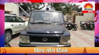 Watch -à¤…à¤‚à¤¤à¤°à¥à¤œà¤¨à¤ªà¤¦à¥€à¤¯ à¤¨à¤¶à¥€à¤²à¥‡ à¤ªà¤¦à¤¾à¤°à¥à¤¥ à¤•à¥€ à¤¬à¤¿à¤•à¥à¤°à¥€ à¤•à¤°à¤¨à¥‡ à¤µà¤¾à¤²à¤¾ à¤…à¤­à¤¿à¤¯à¥à¤•à¥à¤¤ à¤—à¤¿à¤°à¤«à¥à¤¤à¤¾à¤°#à¤¸à¥‡à¤Ÿà¥‡à¤²à¤¾à¤‡à¤Ÿ à¤‡à¤‚à¤¡à¤¿à¤¯à¤¾  | 24x7 News Channel Video