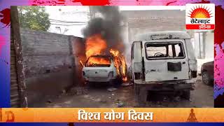 Watch à¤®à¤¾à¤°à¥à¤¤à¥€ à¤•à¤¾à¤° à¤¬à¤¨à¥€ à¤†à¤— à¤•à¤¾ à¤—à¥‹à¤²à¤¾à¥¤#à¤¸à¥‡à¤Ÿà¥‡à¤²à¤¾à¤‡à¤Ÿ à¤‡à¤‚à¤¡à¤¿à¤¯à¤¾  | 24x7 News Channel Video