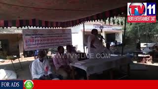 Watch TEMPLE INAUGURATED BY SAMARATA SEVASANGAM AND GRAMA  COMMITY AT PAMARU VILLG  Tv11 News | 24-02-2018 Video