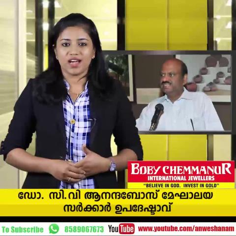 Watch à´ªàµ€à´¯àµà´·àµ à´—àµ‹à´¯à´²à´¿à´¨àµ†à´¤à´¿à´°àµ† à´®àµà´–àµà´¯à´®à´¨àµà´¤àµà´°à´¿ Video