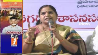 Watch Vijaya Krishna Ranga Rao Participated in Navanirmana Deeksha at Vijayanagaram | iNews Video