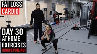 Watch | DAY 30 | High Intensity FAT LOSS CARDIO! (Hindi / Punjabi) Video