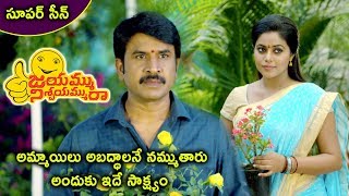 Watch Jayammu Nischayammu Raa Movie Scenes - Poorna Tells About Her Feelings on Srinivas Reddy Video