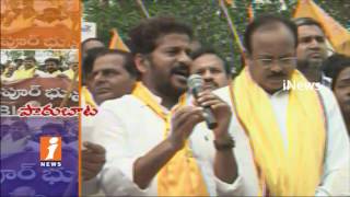 Watch Telangana TDP Leaders Protest And Demands CBI Probe On Miyapur Land Scam | iNews Video