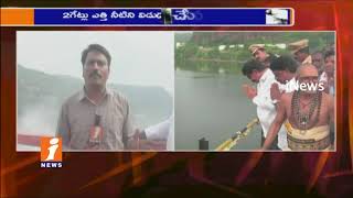 Watch Face To Face With Devineni Uma After Lifts Srisailam Project Gates | iNews Video