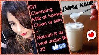 Watch DIY Homemade CLEANSING MILK in Rs.30 | DIY MAKEUP REMOVER | DEMO + RESULT in LIVE VIDEO Video