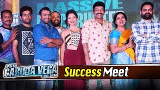 Watch Garuda Vega Movie Success Meet || Rajasekhar, Pooja Kumar || Bhavani HD Movies Video