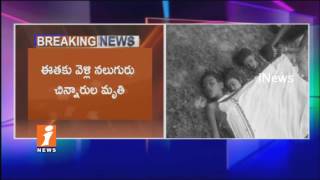 Watch 4 Children Pased away Due To Swimming In Burhanpur | Vikarabad | iNews Video