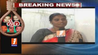 Watch Dilsukhnagar Bomb Blast Victims Families Express Happy Over NIA Court Judgement | iNews Video