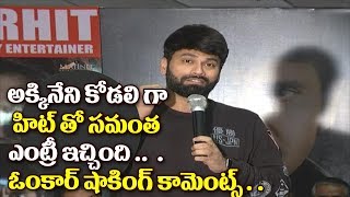 Watch Director Ohmkar Speech@Raju Gari Gadhi 2 Success Meet | Nagarjuna | Ohmkar Video