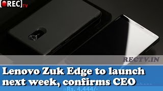 Watch Lenovo Zuk Edge to launch next week, confirms CEO || Latest gadget news updates Video