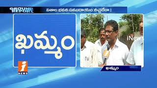 Watch Opposition Leader Against Khammam Collectorate Bhavan Shifting | Ground Report | iNews Video