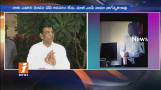 Watch TDP Ex MP Nama Nageswara Rao Response On Sujatha Sunkara Allegations Case | iNews Video
