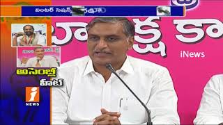 Watch Political Heat Between TRS and Opposition Parties Ahead Of Assembly Sessions | iNews Video