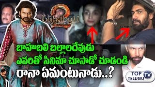Watch Rana Daggubati, Karan Johar, Alia Bhatt, Raveena Tandon At Baahubali 2 Movie Screening | TopTeluguTv Video
