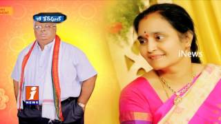 Watch Woman Attempts Suicide Due To Husband Tortures For Dowry | Guntur | Be Careful | iNews Video