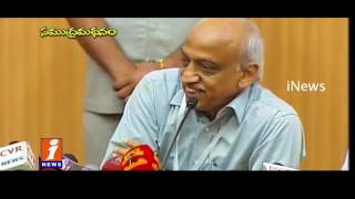 Watch ISRO Launches Satellites Successful | PSLV C35 | Sriharikota | Andhra Pradesh | iNews Video