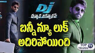 Watch DJ Duvvada Jagannadham First Look | Allu Arjun | DJ New Poster | Pooja Hegde | Harish Shankar Video