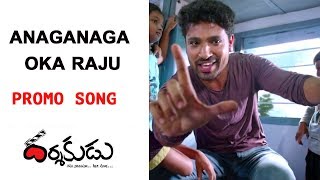 Watch Anaganaga Oka Raju Song Promo || Darshakudu Movie Video Songs || Ashok Bandreddi, Eesha Rebba Video