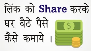 Watch How to Make Money Online |  Earn  â‚¹ 10000-15000  by Using Whatsapp , Facebook , Video