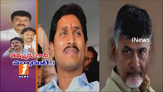 Watch YSRCP Leader Dilemma On Pawan kalyan Political Plan For Next Election | iNews Video