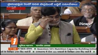 Watch Second Phase Of Parliament Budget Sessions Stars Today | iNews Video