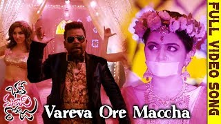 Watch Bhale Manchi Roju Movie Songs - Vareva Ore Maccha Video Song - Sudheer Babu, Wamiqa Gabba Video