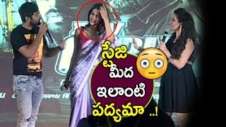 Watch Anchors Making Fun With Shraddha Das || Garuda Vega Pre Release Event || Rajasekhar, Pooja Kumar Video