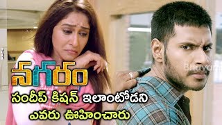 Watch Nagaram Movie Scenes - Ramdoss Hilarious Comedy with Kid - Police Arrests Sundeep Kishan Video