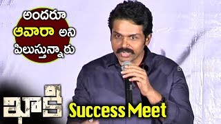 Watch Karthi Speech At Khakee Movie Success Meet - Rakul Preet Singh || Bhavani HD Movies Video