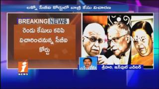 Watch Babri Masjid Case | LK Advani, MM Joshi and Uma Bharti To Appear Before Lucknow Court | iNews Video