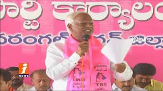 Watch DY CM Kadiyam Srihari Serious Comments On Congress Party | iNews Video