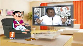 Watch Dada Staires On YSRCP MP Mekapati Rajamohan Reddy His Speech | Pin Counter | iNews Video