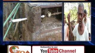Watch Before Sharing Mhadei Water, Goa Govt Should Look Into Into Its Own Backyard Video